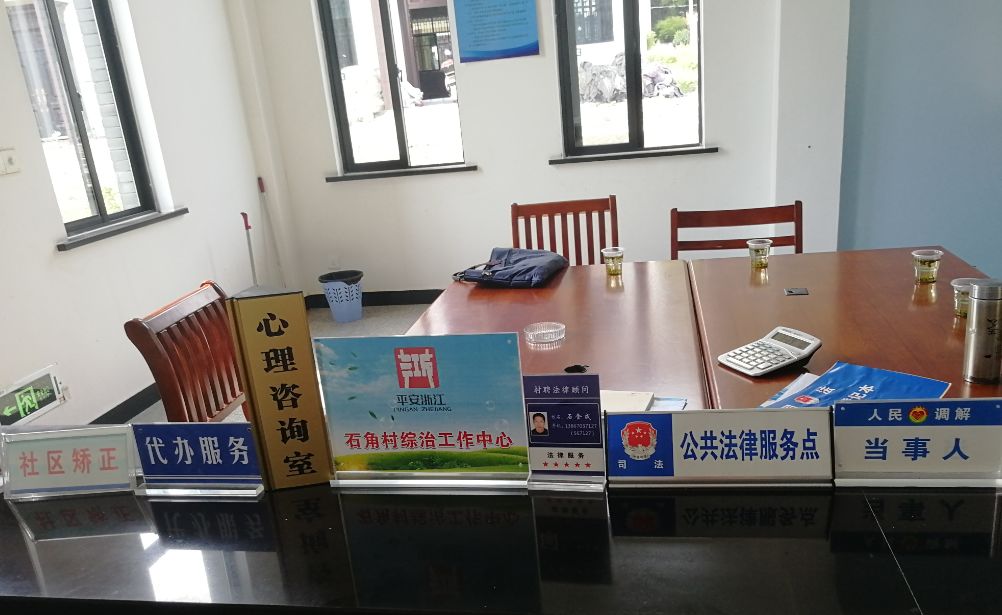 龍游篇 市場營銷策劃檢查紀實——衢江區第一檢查組見聞