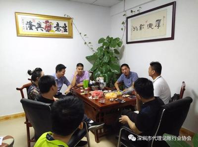 會(huì)員走訪之龍崗 投資興辦實(shí)業(yè)，共創(chuàng)發(fā)展新篇