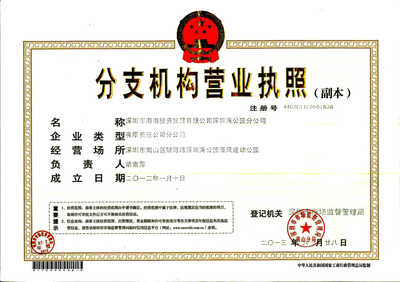 深圳市海浪投資 實(shí)業(yè)興邦，投資筑夢